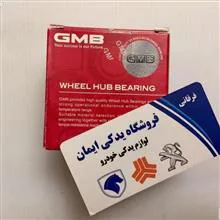 بلبرینگ