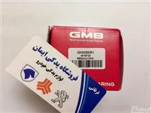 بلبرینگ