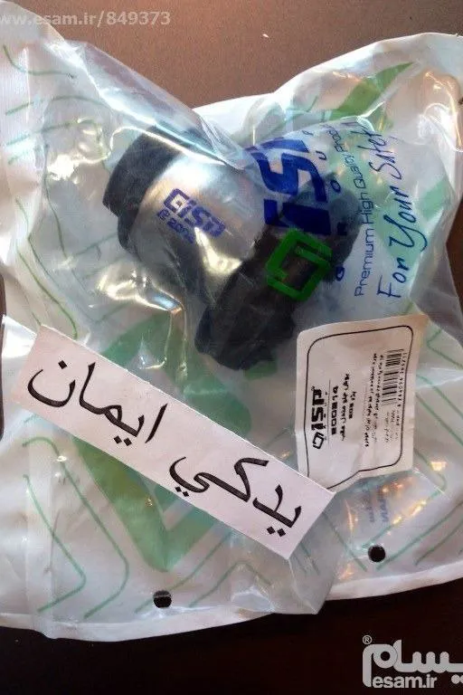 بوش(اکسل) جلو مندل عقب پژو 206 شرکتیGISP