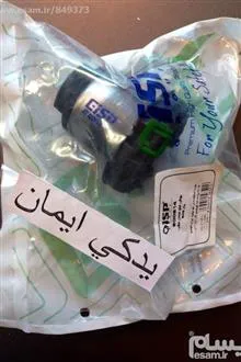 بوش(اکسل)