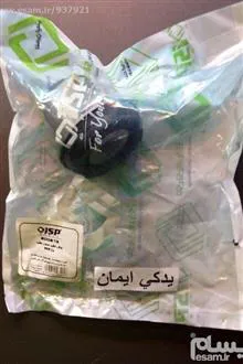 بوش(اکسل)