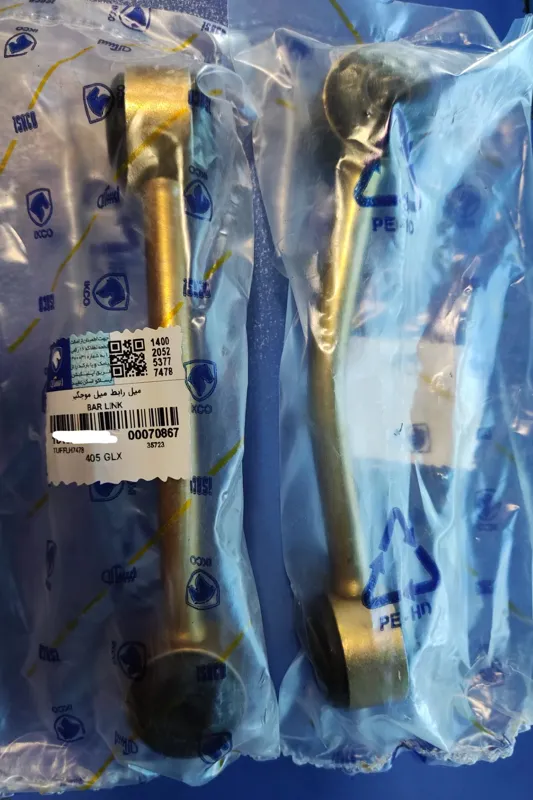 جفت میل موجگیر پژو 405 - ایساکو