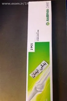 جفت