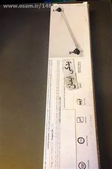 جفت