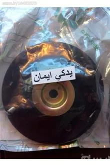 توپی