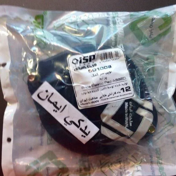 هر عدد توپی سرکمک پراید شرکتی - GISP