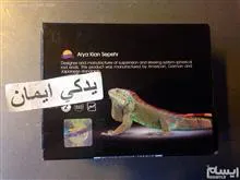 جفت