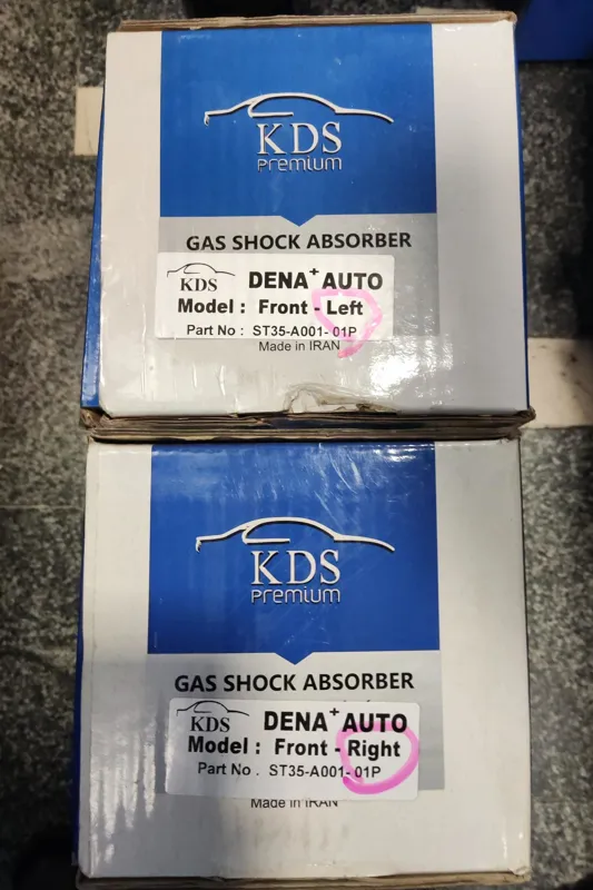 جفت کمک جلو دنا پلاس اتوماتیک - KDS