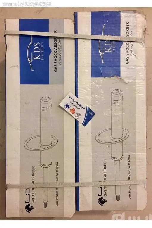 جفت کمک جلو گازی PREMIUM دنا - KDS