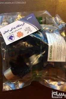 لاستیک