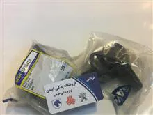 جفت