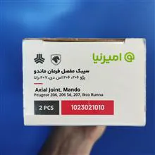 جفت