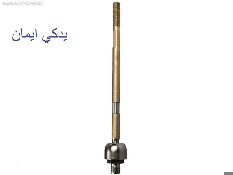 جفت قرقری فرمان پراید - امیرنیا