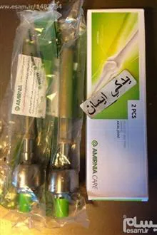 جفت