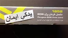 هر