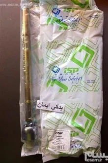 هر