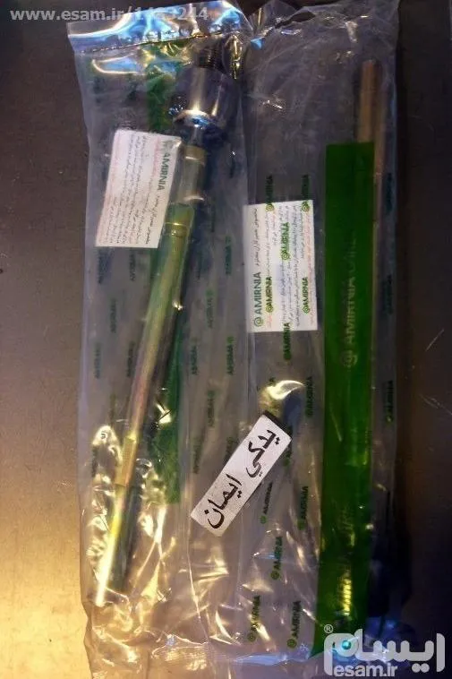 جفت قرقری فرمان انواع پژو 206 207 - امیرنیا