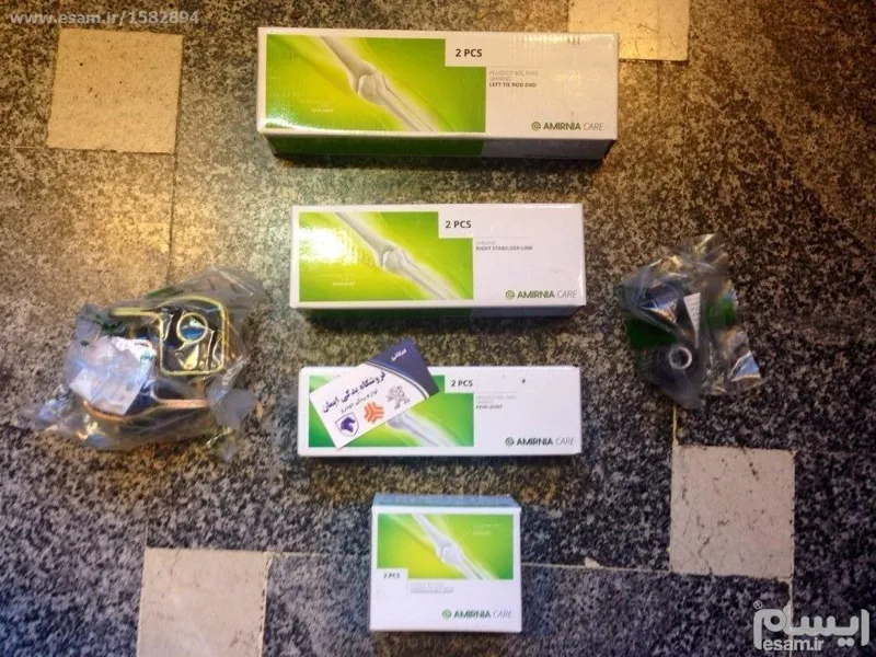 جلوبندی کامل 12 تکه سمند - امیرنیا