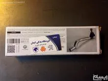 جفت