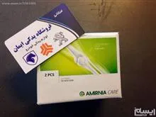 جفت