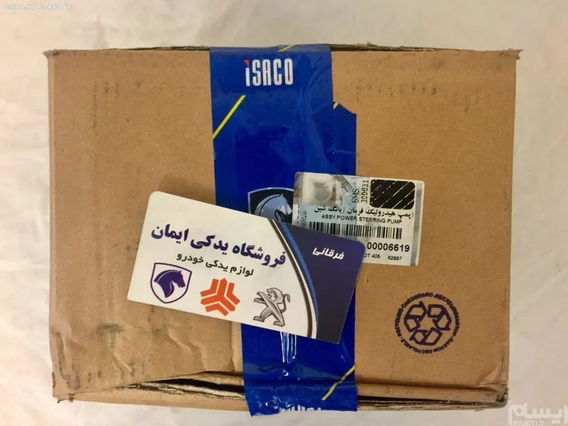 پمپ هیدرولیک فرمان 405 TU5 و پارس TU5 - ایساکو