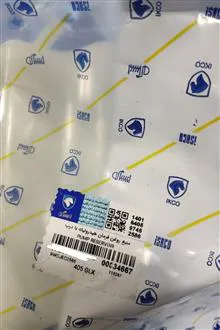 منبع