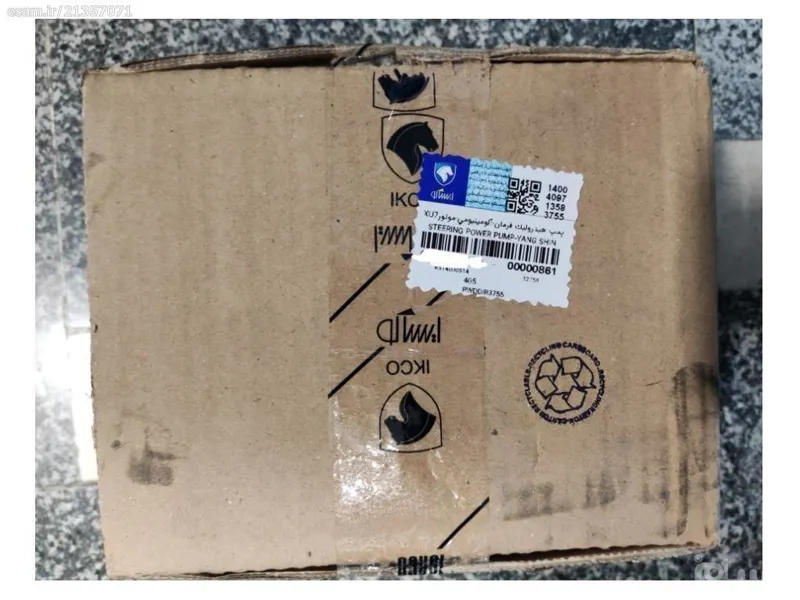 پمپ هیدرولیک 405 سمند پارس - ایساکو