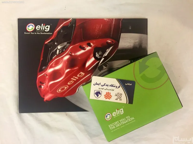 لنت ترمز سرامیکی جلو دنا و ef7 سمند - elig ژاپن