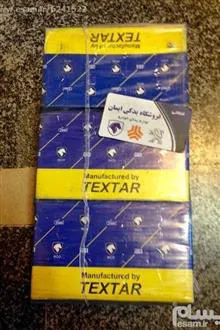 هر