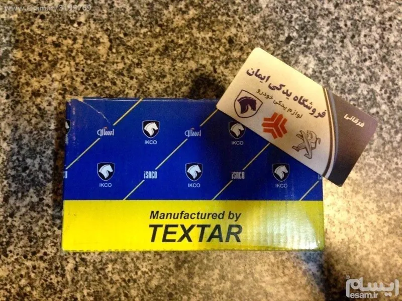 لنت ترمز جلو رانا - TEXTAR ایساکو