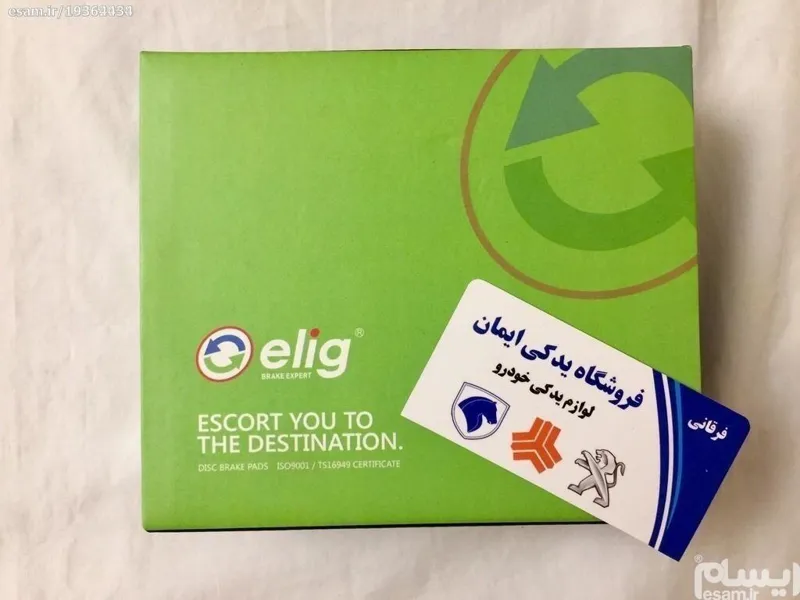 لنت عقب سرامیکی رانا - ژاپن elig