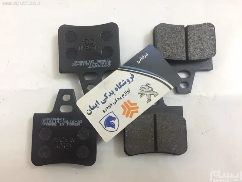 لنت ترمز عقب سیتروئن زانتیا - KOART کره