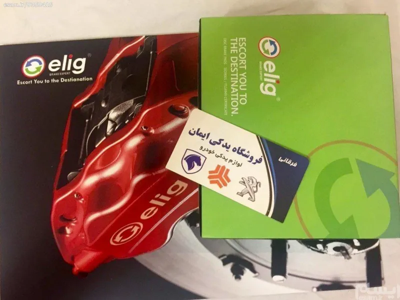 لنت ترمز سرامیکی جلو رانا - elig ژاپن