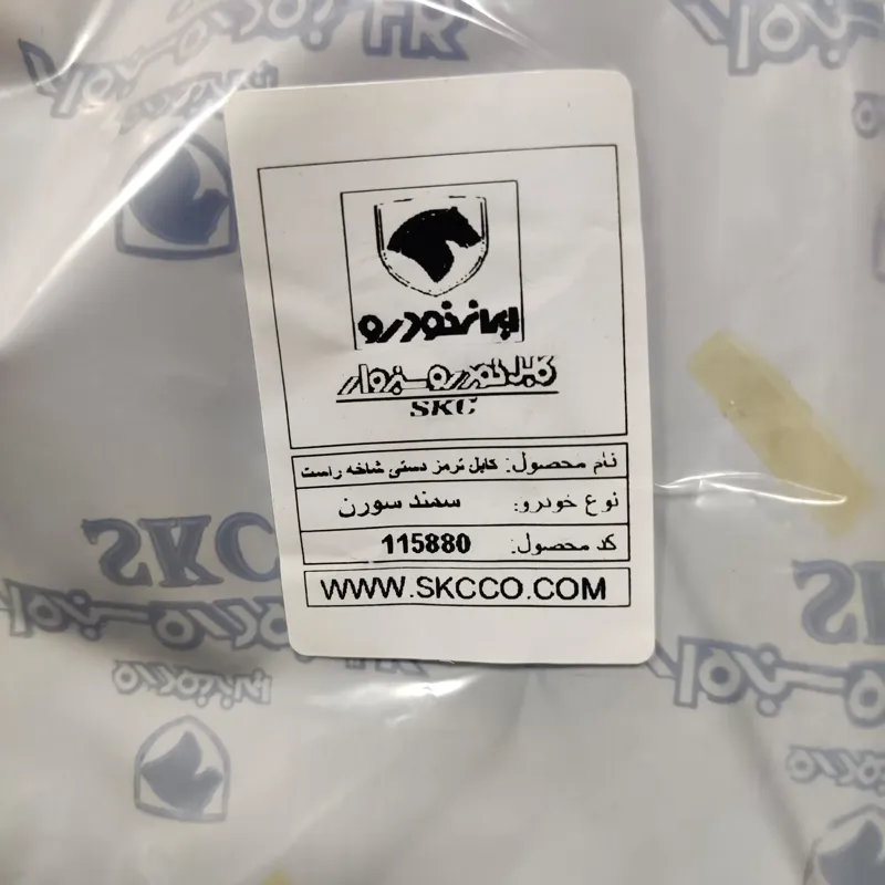 سیم ترمز دستی شاخه راست پژو پارس ELX -سبزوار