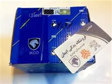 بوق