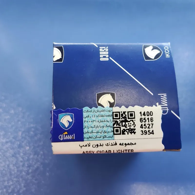 مجموعه فندک پژو 405 بدون لامپ - ایساکو