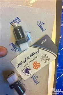 هر