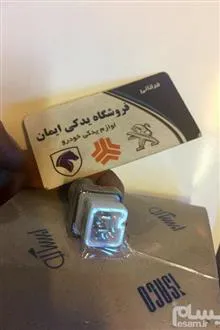 هر