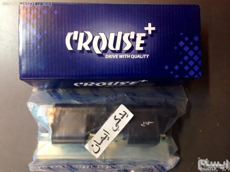 کوئل دوقلو زیمنسی پژو سمند - CROUSE