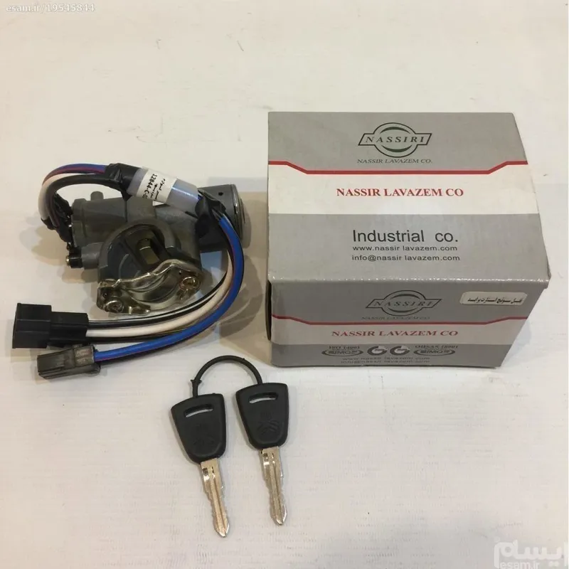 سوییچ استارت پراید قدیم - نصیری