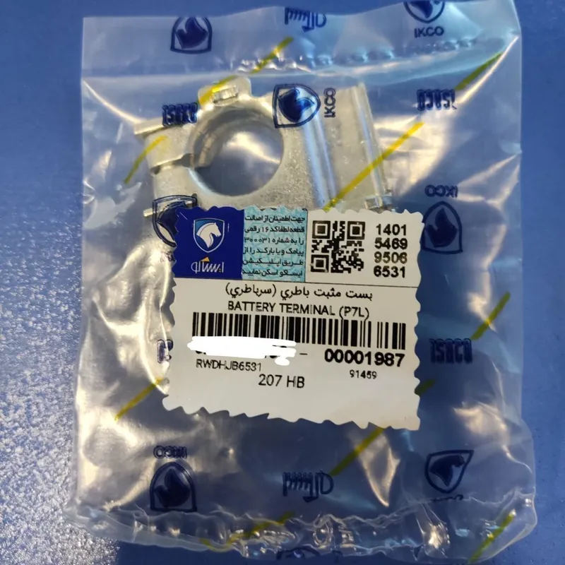 بست باتری مثبت پژو 207 - ایساکو