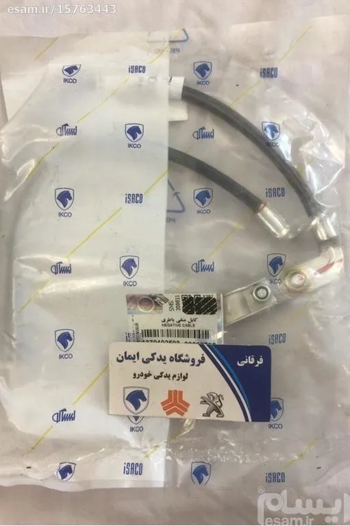کابل منفی فابریک باتری پژو 206 - ایساکو