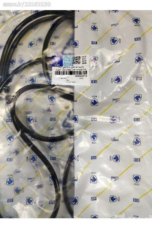 مجموعه سه راهی با شلنگهای شیشه شور 206 - ایساکو