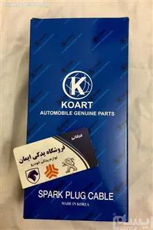 وایر
