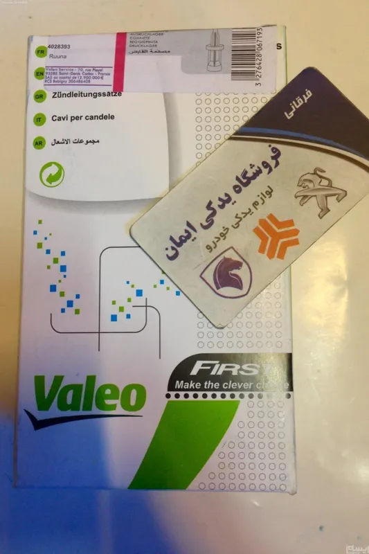 وایر شمع پژو موتور TU5 و رانا - valeo