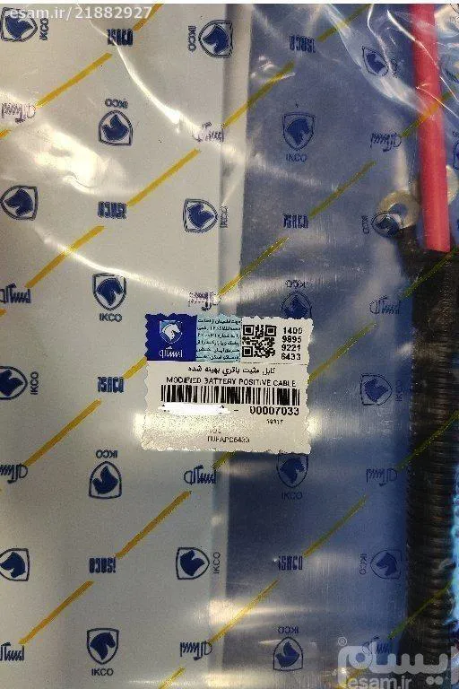 کابل مثبت باتری بهینه پژو 405 - ایساکو