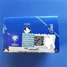 سوزن