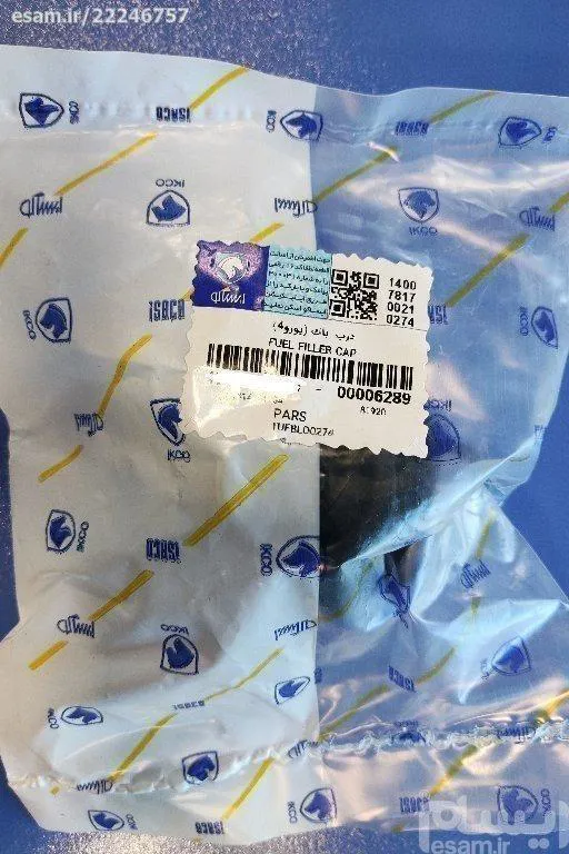 درب باک پژو پارس یورو 4 - ایساکو