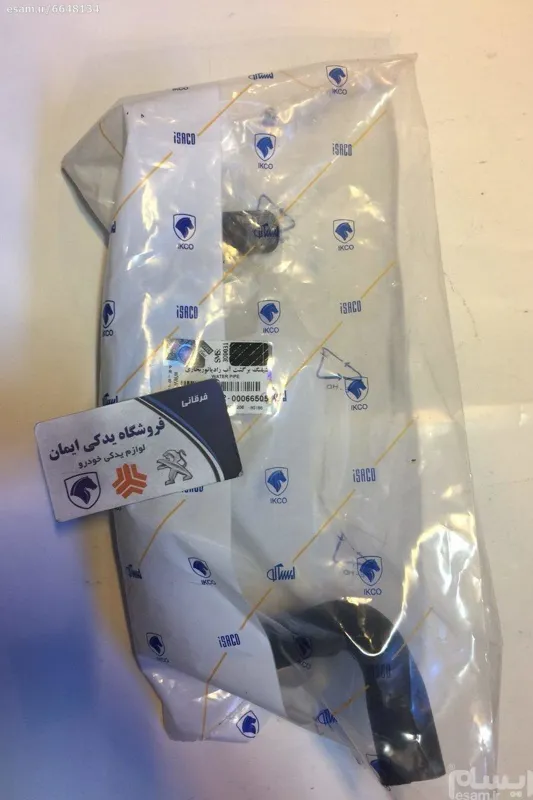 شلنگ برگشت بخاری والودار پژو 206 - ایساکو