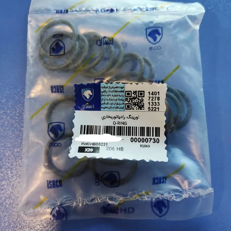 هر عدد اورینگ رادیاتور بخاری پژو 206 - ایساکو